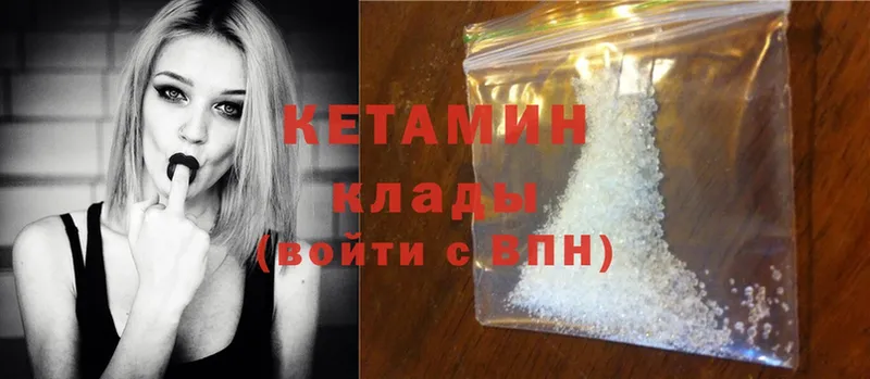 нарко площадка телеграм  Волжск  Кетамин ketamine 